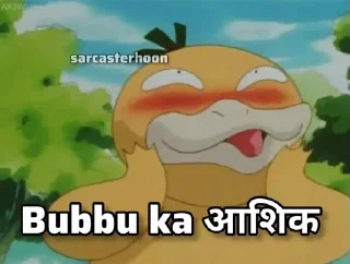 Sticker from 𝐆𝐨𝐣𝐨 𝐘𝐚𝐝𝐚𝐯's Raandpana