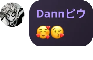 🥰 emoji Popmie matcha pack by @QuotLyBot Telegram sticker 11 of 120