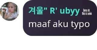 Sticker from sugi sumber gibah 🥰🥰 pack by @QuotLyBot