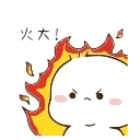 🔥 emoji @Star_Boy_96 Telegram sticker 6 of 53