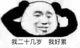 😞 emoji 偷图还是你最快@Acedia2020 Telegram sticker 19 of 115