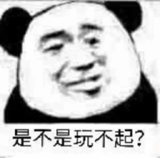 🥴 emoji 偷图还是你最快@Acedia2020 Telegram sticker 13 of 115