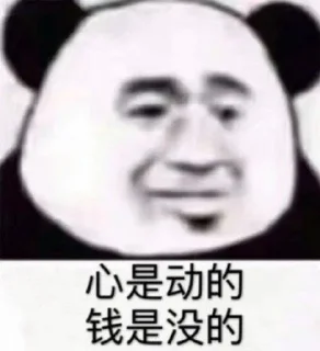 😞 emoji 偷图还是你最快@Acedia2020 Telegram sticker 17 of 115