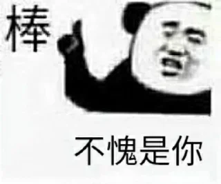 👍 emoji 偷图还是你最快@Acedia2020 Telegram sticker 9 of 115