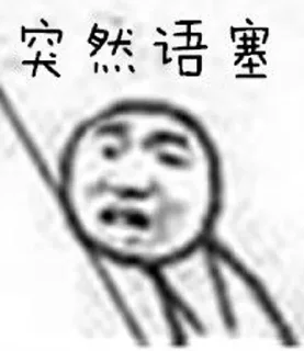 😐 emoji 偷图还是你最快@Acedia2020 Telegram sticker 22 of 115