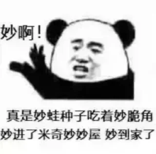 👍 emoji 偷图还是你最快@Acedia2020 Telegram sticker 10 of 115