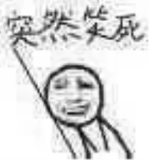 🤣 emoji 偷图还是你最快@Acedia2020 Telegram sticker 21 of 115