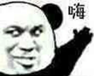 Sticker from 偷图还是你最快@Acedia2020