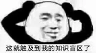 😞 emoji 偷图还是你最快@Acedia2020 Telegram sticker 20 of 115
