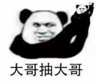 😉 emoji 偷图还是你最快@Acedia2020 Telegram sticker 12 of 115