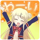 😆 emoji きんいろモザイク Telegram sticker 10 of 74