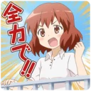 😉 emoji きんいろモザイク Telegram sticker 24 of 74