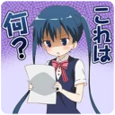❓ emoji きんいろモザイク Telegram sticker 20 of 74