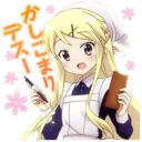 😉 emoji きんいろモザイク Telegram sticker 8 of 74