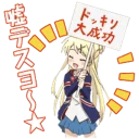 😜 emoji きんいろモザイク Telegram sticker 11 of 74