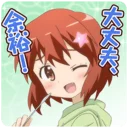 👌 emoji きんいろモザイク Telegram sticker 16 of 74