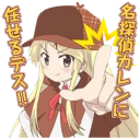 😎 emoji きんいろモザイク Telegram sticker 9 of 74