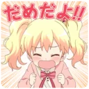🙅 emoji きんいろモザイク Telegram sticker 7 of 74