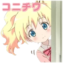 Sticker from きんいろモザイク