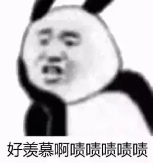 ✨ emoji 酥喂酥喂 Telegram sticker 16 of 92