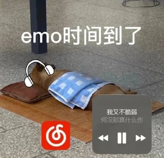 ✨ emoji 酥喂酥喂 Telegram sticker 14 of 92