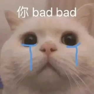 ✨ emoji 酥喂酥喂 Telegram sticker 12 of 92
