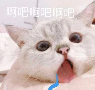 Sticker from 酥喂