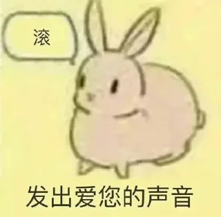 ✨ emoji 酥喂酥喂 Telegram sticker 22 of 92