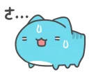 Sticker from 貓貓蟲咖波 日常好用篇 @jorden2895