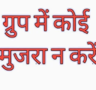 🌟 emoji Vikas ki alfaz :: @vip_baap_ji Telegram sticker 11 of 120
