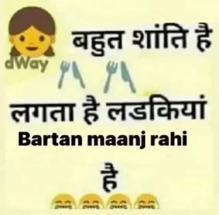 Sticker from Vikas ki alfaz :: @vip_baap_ji