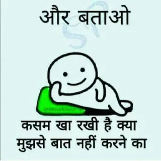 😎 emoji Vikas ki alfaz :: @vip_baap_ji Telegram sticker 13 of 120