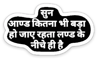 😡 emoji Captian×Vikas Telegram sticker 3 of 40