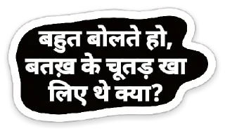 🤣 emoji Captian×Vikas Telegram sticker 19 of 40