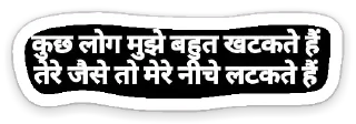 😏 emoji Captian×Vikas Telegram sticker 6 of 40