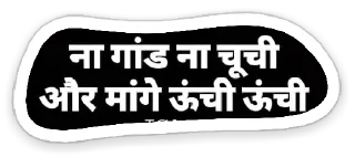 🤣 emoji Captian×Vikas Telegram sticker 18 of 40