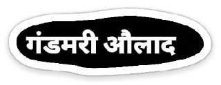 😡 emoji Captian×Vikas Telegram sticker 24 of 40