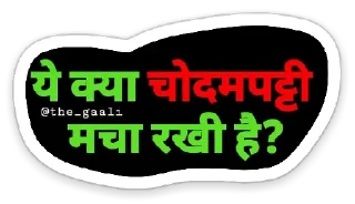 😡 emoji Captian×Vikas Telegram sticker 9 of 40