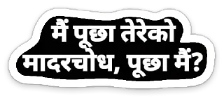 😡 emoji Captian×Vikas Telegram sticker 2 of 40