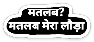 😒 emoji Captian×Vikas Telegram sticker 4 of 40
