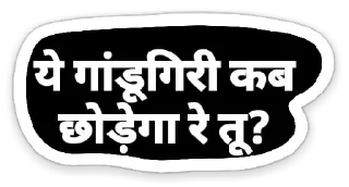 🤔 emoji Captian×Vikas Telegram sticker 23 of 40