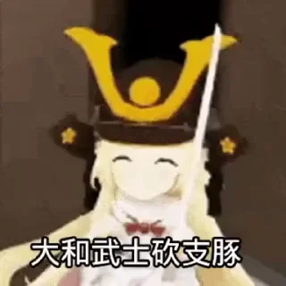 ⭐ emoji 黑玖專屬 𝟛 Telegram sticker 20 of 50