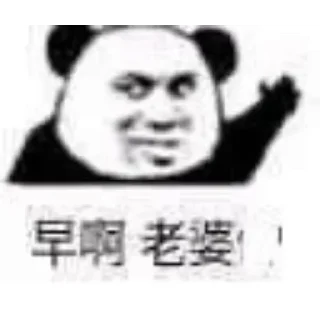 ⭐ emoji 黑玖專屬 𝟛 Telegram sticker 19 of 50