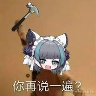 ⭐ emoji 千束ㄉ專屬貼圖 Telegram sticker 21 of 55