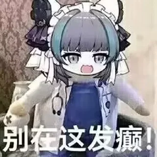⭐ emoji 千束ㄉ專屬貼圖 Telegram sticker 20 of 55