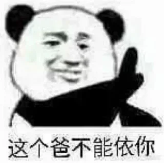 ⭐ emoji 黑玖專屬 𝟛 Telegram sticker 17 of 50