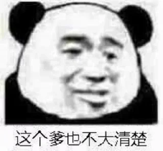 ⭐ emoji 黑玖專屬 𝟛 Telegram sticker 18 of 50