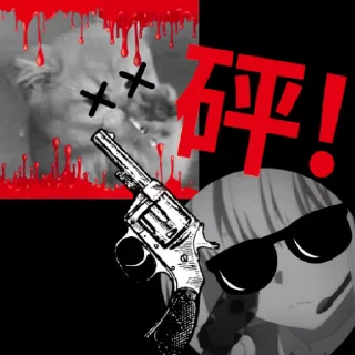 Sticker from 千束ㄉ專屬貼圖