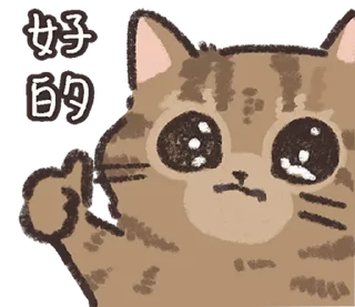 ⭐ emoji 黑玖專屬 𝟛 Telegram sticker 22 of 50
