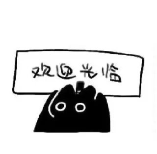 Sticker from 克猫猫～〈莎娜限定II〉